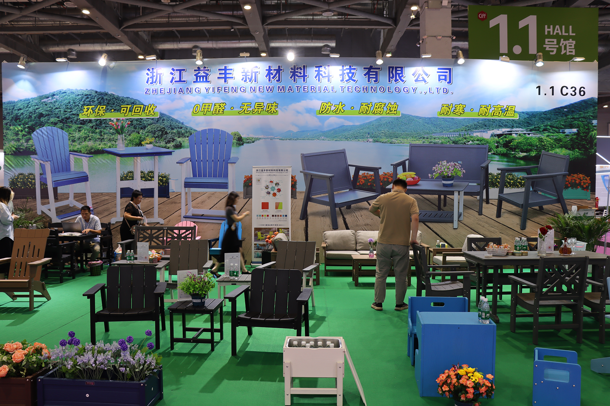 Considerans exitum Shanghai CIFF exhibitionem in September 2024